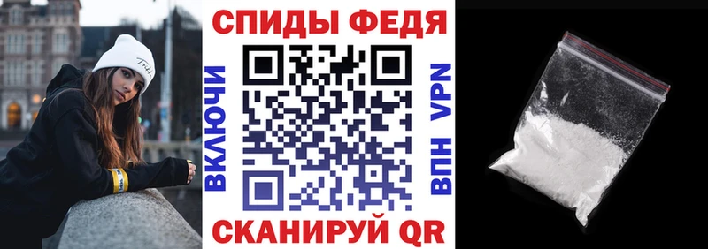АМФ Premium  купить наркоту  Буйнакск 