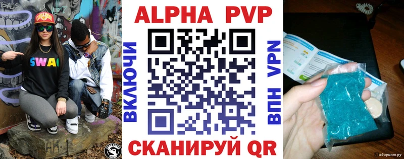 A-PVP VHQ  Буйнакск 