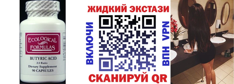 KRAKEN зеркало  Буйнакск  БУТИРАТ BDO 