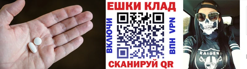 ЭКСТАЗИ ешки Буйнакск