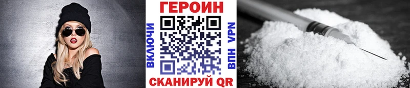 kraken зеркало  Буйнакск  ГЕРОИН VHQ 