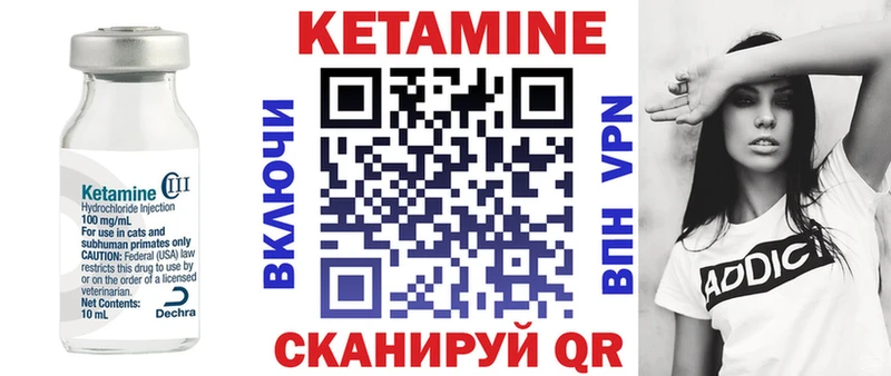 Кетамин ketamine  где купить наркоту  Буйнакск 