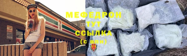 прущие грибы Беломорск