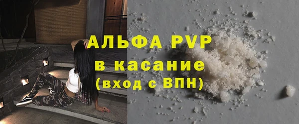 меф VHQ Богородск