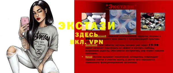 а пвп мука Богородицк