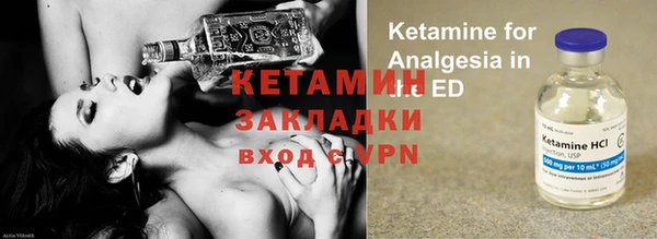 кристаллы Белокуриха