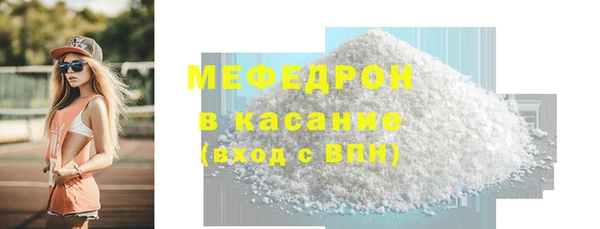 кристаллы Белокуриха