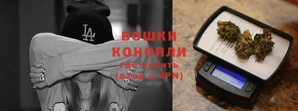 кристаллы Белокуриха