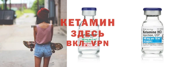 амфетамин Балахна