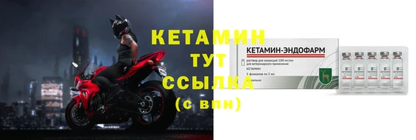 кристаллы Белокуриха