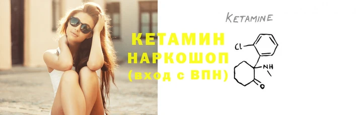 кристаллы Белокуриха