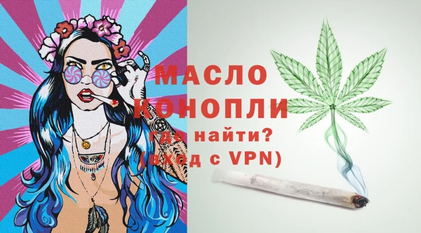 а пвп мука Богородицк