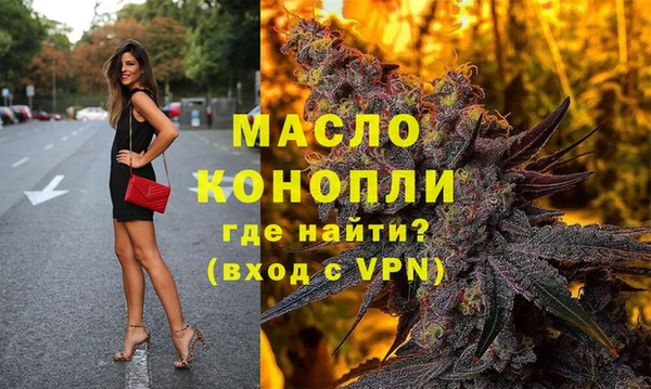 меф VHQ Богородск