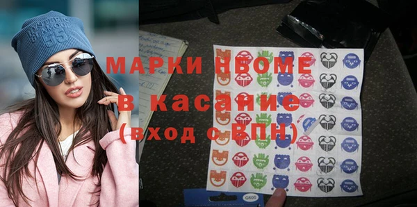 кристаллы Белокуриха