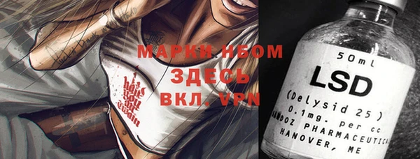 меф VHQ Богородск