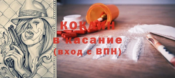 кристаллы Белокуриха