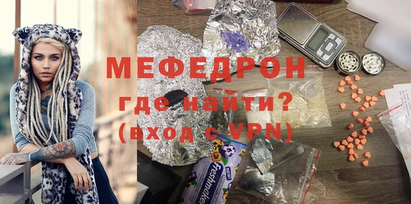 амфетамин Балахна