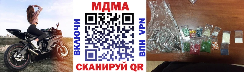 MDMA кристаллы  Буйнакск 