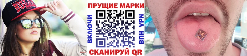 дарк нет Telegram  Буйнакск  Марки 25I-NBOMe 1,8мг 